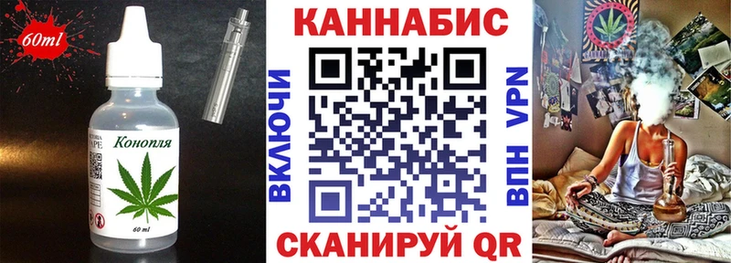 Печенье с ТГК конопля  Скопин 