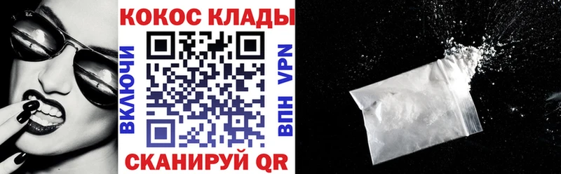 COCAIN 99%  Скопин 