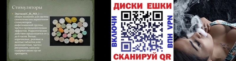 Экстази DUBAI Скопин