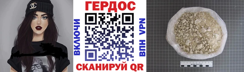 МЕГА зеркало Скопин ГЕРОИН гречка
