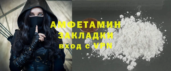 гидропоника Новозыбков