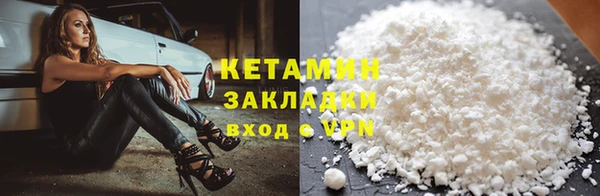 гидропоника Новозыбков