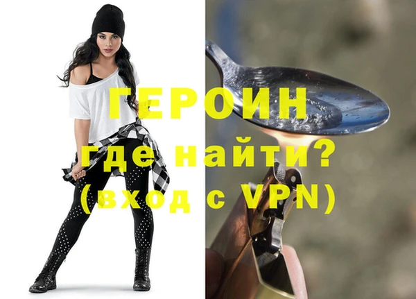мефедрон Нефтегорск