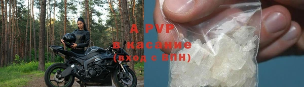 гашишное масло Новокубанск