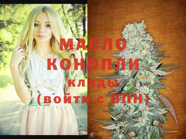 гашишное масло Новокубанск