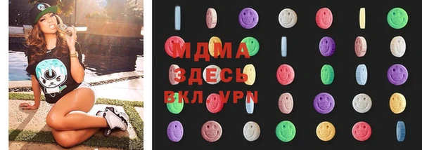 ГАЛЛЮЦИНОГЕННЫЕ ГРИБЫ Нефтекумск