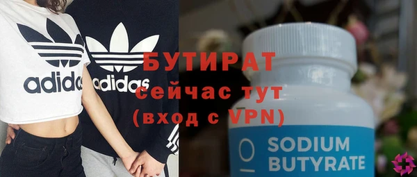гашишное масло Новокубанск