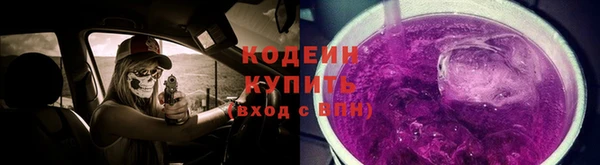 ГАЛЛЮЦИНОГЕННЫЕ ГРИБЫ Нефтекумск