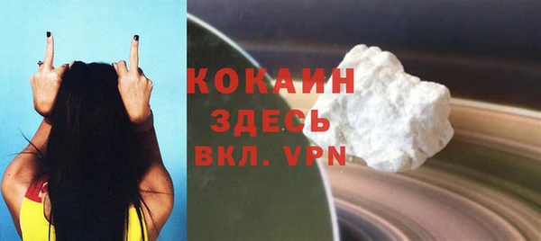 мефедрон Нефтегорск
