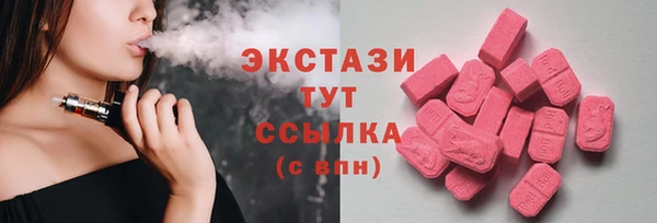 мефедрон Нефтегорск