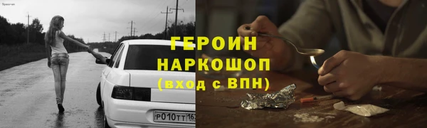 гашишное масло Новокубанск