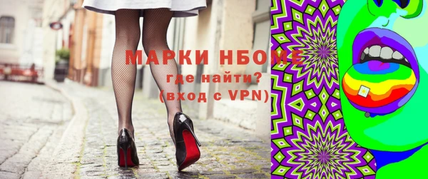 ГАЛЛЮЦИНОГЕННЫЕ ГРИБЫ Нефтекумск