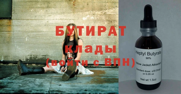 ГАЛЛЮЦИНОГЕННЫЕ ГРИБЫ Нефтекумск