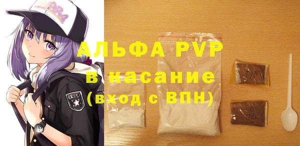 ГАЛЛЮЦИНОГЕННЫЕ ГРИБЫ Нефтекумск