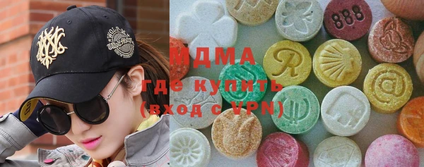 гашишное масло Новокубанск