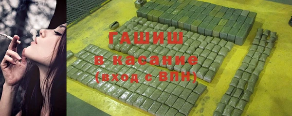 гашишное масло Новокубанск
