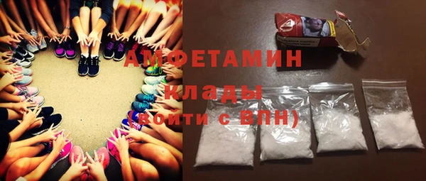 мефедрон Нефтегорск