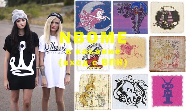 MESCALINE Нея