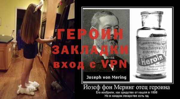 гидропоника Новозыбков
