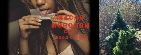 мефедрон Нефтегорск