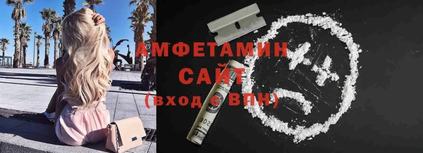 ГАЛЛЮЦИНОГЕННЫЕ ГРИБЫ Нефтекумск