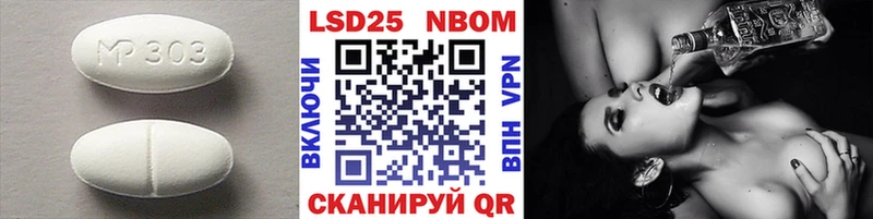 ЛСД экстази кислота Скопин