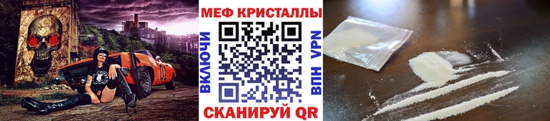 Меф мука Скопин