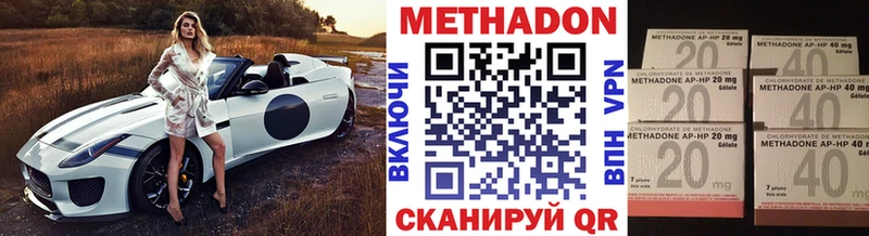 закладки Скопин МЕТАДОН кристалл