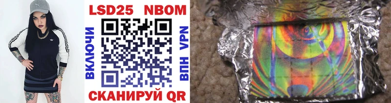 Марки N-bome 1,5мг  где купить наркоту  Скопин 