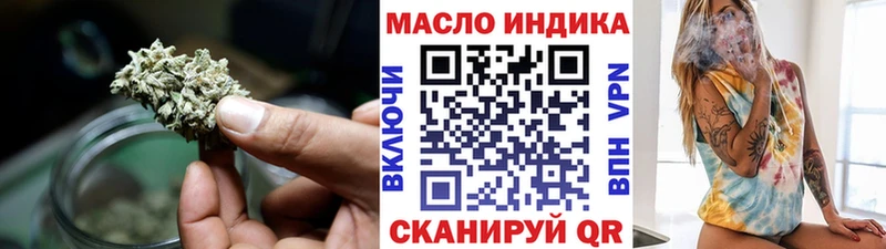 ТГК Wax  продажа наркотиков  Скопин 