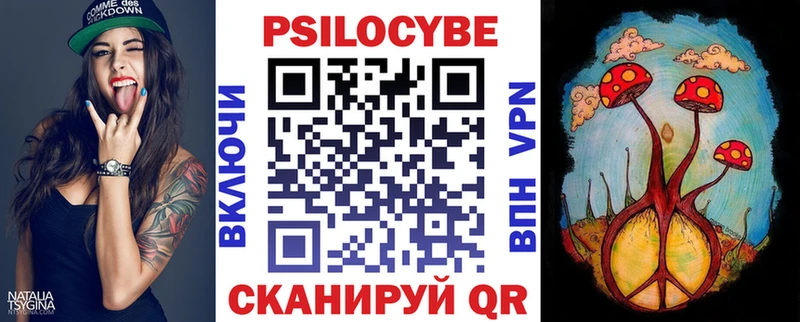 Галлюциногенные грибы Magic Shrooms  Скопин 